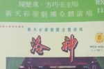 洛神 1080P 修复