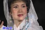 负心梦-游魂飘荡入京畿 同一首曲