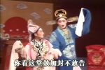 贩马记·桂枝告状