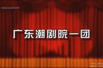 玉堂春