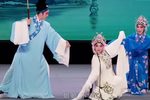 白蛇传 全剧