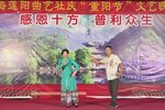 尊声嫂娘息雷庭