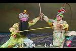 宋太祖下河东 第八场