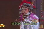 无佞楼 第二场