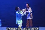 红头船-送别