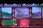 新霸王别姬