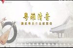 帝女花 1957年电影版