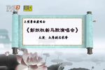 彭炽权新马腔演唱会下载