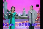 醉打金枝