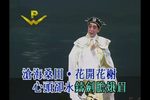 梦会太湖