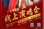 白蛇传·情 全剧 高清版 2021年