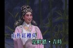 花田错会下载