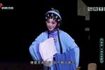 马福龙卖箭 岭南戏曲频道播出版下载