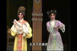 粤剧伦文叙传奇 第一部分