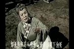 关汉卿 1960年 广东粤剧电影