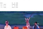 连环计·小宴