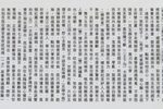 唐宫秋怨