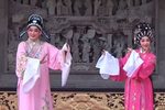 花田错会