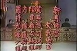 卧薪尝胆
