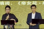 秋江哭别下载