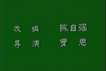 拷紅