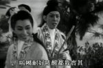 跨凤乘龙 纯唱段cut 字幕完整版下载
