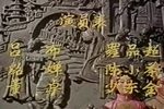 凤仪亭
