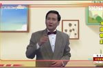 钦差驾到 精华版（上）