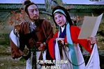 关汉卿-彩蝶双飞 超清字幕版