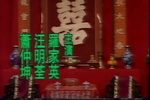 刁蛮公主