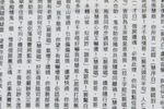红梅复艳记