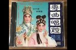 十二栏杆十二钗