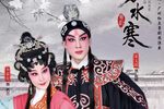 易水寒 片段赏析