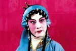 秦香莲(《陈世美不认妻《铡美案)