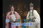 情赠茜香罗下载
