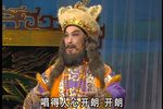 山伯临终 （上集）