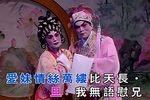 梁山伯与祝英台 高清字幕完整版