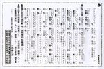 吟尽楚江秋