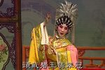 打金枝 （下）