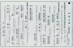 昭君出塞