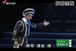 红楼梦之幻覺離恨天 上集