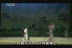 白龙关