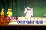 周瑜中伏