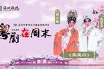 宝莲灯