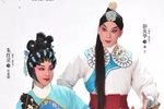 宋皇告状 首演节选