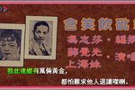 含笑饮砒霜