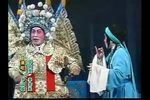 平贵别窑 折子戏