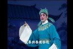 狮吼记