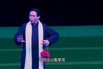 虛雲三夢 第一本 第一場