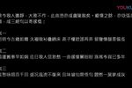 燕子樓 古腔版本